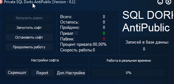 Private Sql Dorks Antipublic_0.png